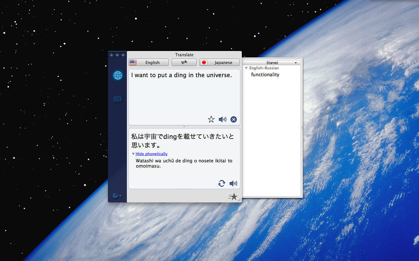 translation app for mac